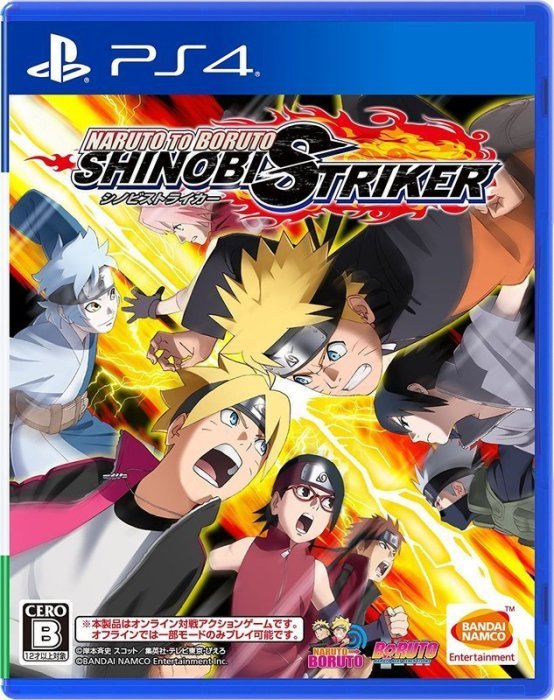 《PS4》【火影忍者 新忍出擊 NARUTO TO BORUTO】中文限定版｜忍術對戰 × 自創忍者｜現貨供應