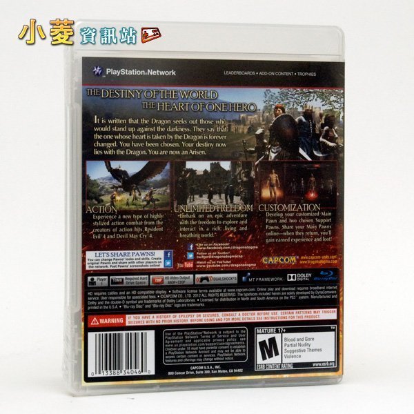 PS3 龍族教義 Dragon’s Dogma 美版｜開放世界奇幻經典✨收藏推薦 圖片 2