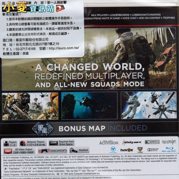 PS3 決勝時刻：魅影 Ghosts 英文版｜FPS經典戰役・稀有盒裝收藏✨老兵召回 圖片 3