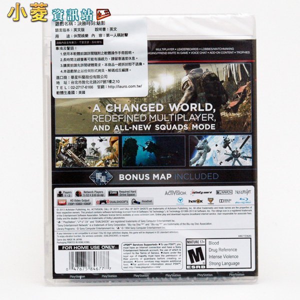 PS3 決勝時刻：魅影 Ghosts 英文版｜FPS經典戰役・稀有盒裝收藏✨老兵召回 圖片 2