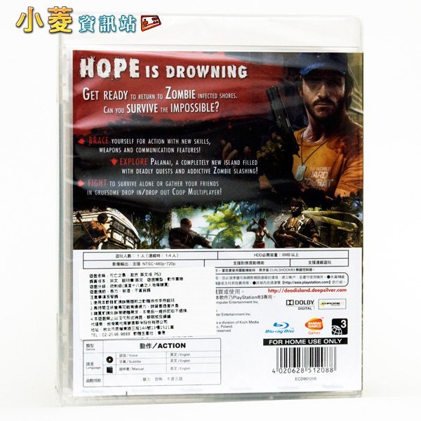 《PS3》【死亡之島 激流 Dead Island Riptide】英文版｜喪屍動作生存經典｜全新品｜現貨供應中！ 圖片 2
