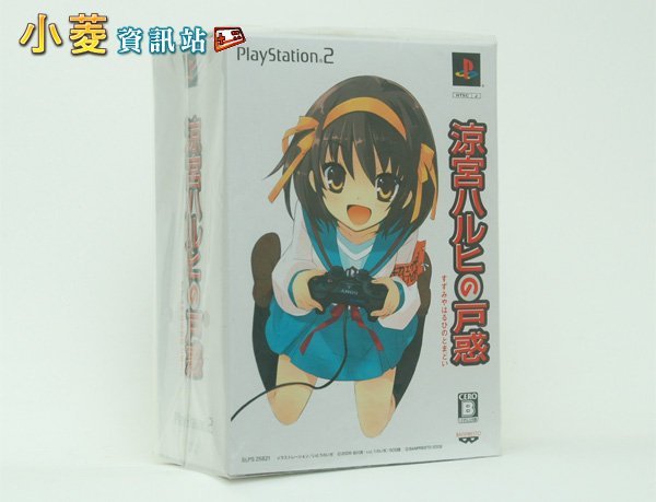 PS2 涼宮春日的困惑 超限定特典版｜動漫經典珍藏✨高質量封裝・收藏級精品 圖片 2