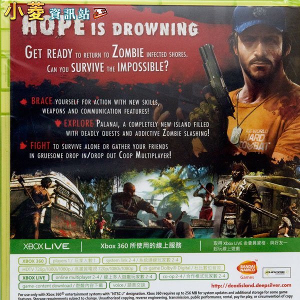 XBOX360 死亡之島 激流 Dead Island Riptide｜動作生存殭屍經典｜英文版全新未拆 圖片 3