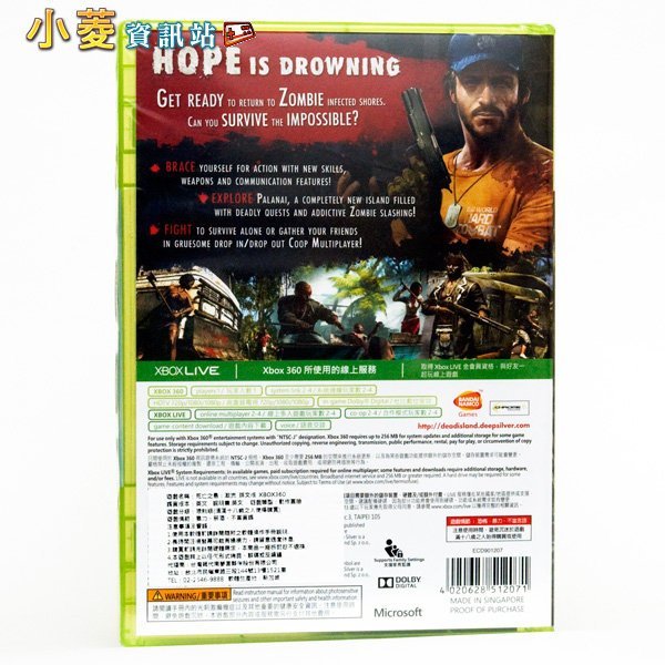 XBOX360 死亡之島 激流 Dead Island Riptide｜動作生存殭屍經典｜英文版全新未拆 圖片 2