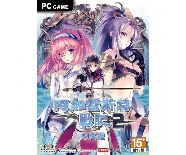 《阿加雷斯特戰記 2》中文平裝版｜SRPG 傳承戰記鉅作｜全新品