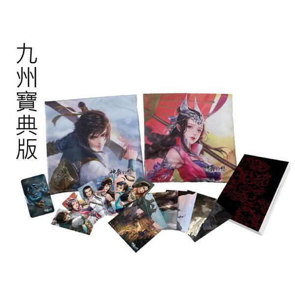 神舞幻想 中文九州寶典版｜華人原創RPG精裝典藏✨文化美學 × 完整收藏 圖片 2