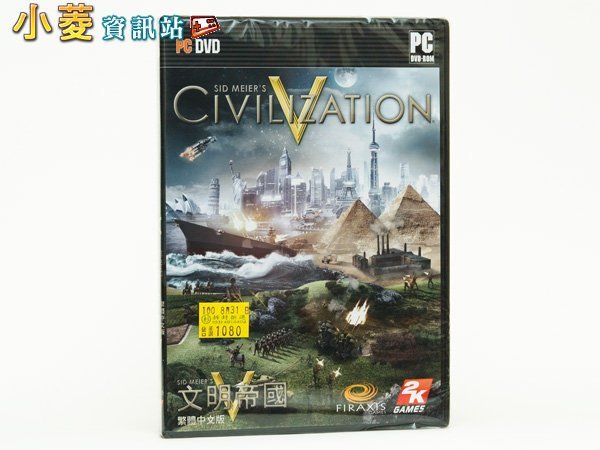 文明帝國5 Civilization V 中文版 PC實體版｜經典策略神作✨收藏推薦・錯過難補