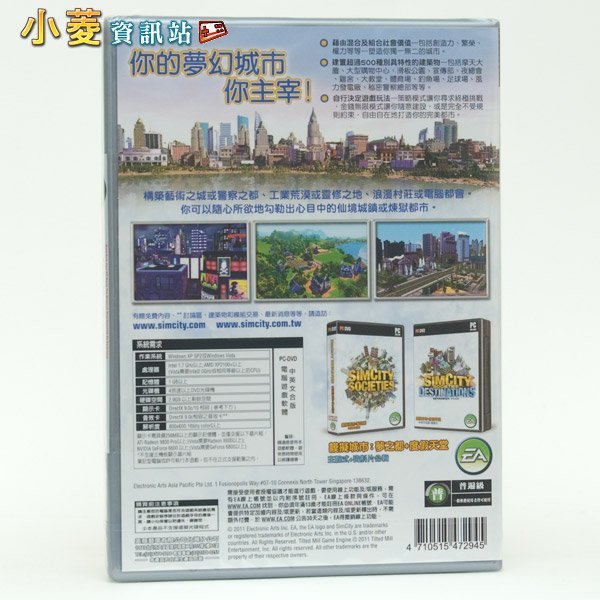 模擬城市：夢之都＋度假天堂 中文合輯版｜城市規劃×社會風格✨收藏推薦・模擬經典雙作 圖片 2