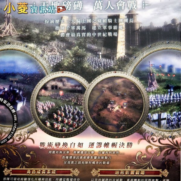 《萬軍壓境 2》Kingdom Wars II 英文版｜中世紀戰爭策略神作🔥5折特價｜限時優惠中 圖片 3