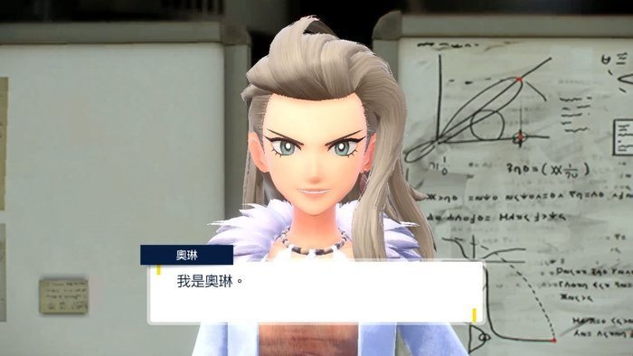 《Switch遊戲》【寶可夢 朱／紫 系列】中文版｜全新世代 × 開放世界｜新品上市｜現貨供應！ 圖片 3
