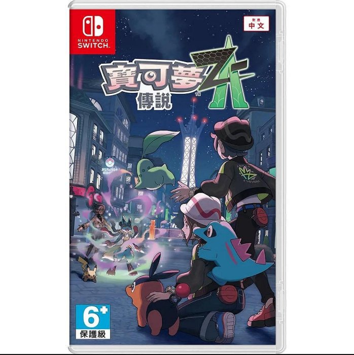 《Switch遊戲》【NS 神奇寶貝 寶可夢傳說 Z-A 附特典黑卡】中文版｜新品上市