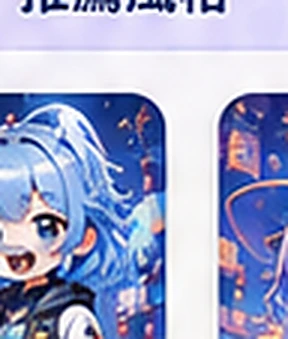 未來玩家